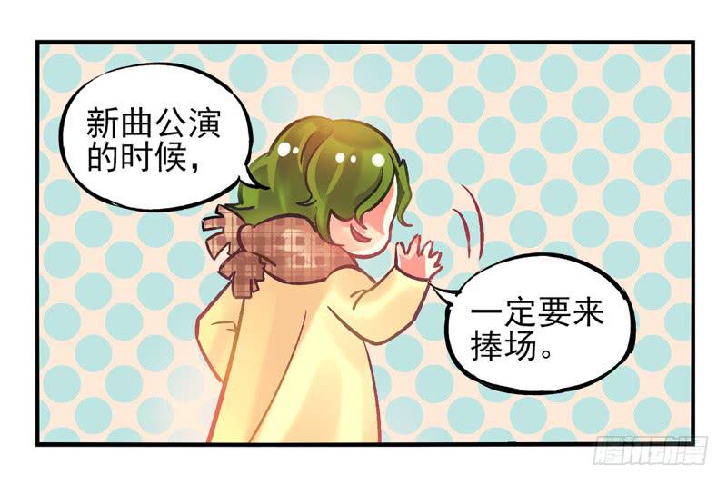 第22话：音灵面具02-第37话