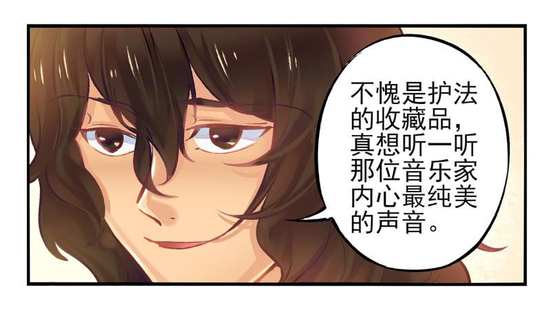 第22话：音灵面具02-第37话