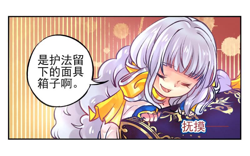 第22话：音灵面具02-第37话