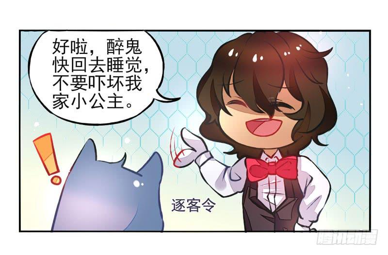 第24话：鬼神面具02-第39话