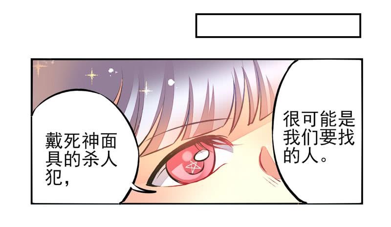 第24话：鬼神面具02-第39话