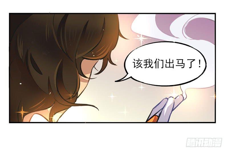 第24话：鬼神面具02-第39话