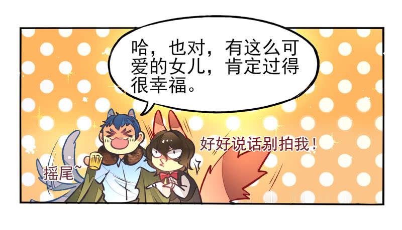第24话：鬼神面具02-第39话