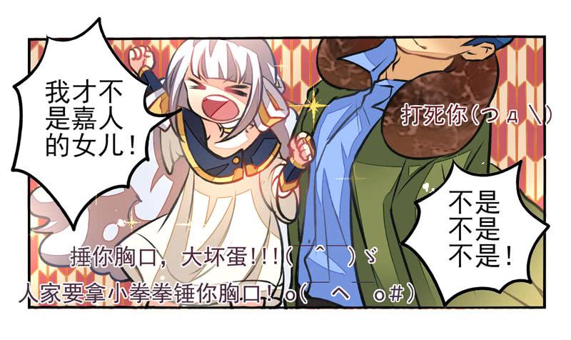 第24话：鬼神面具02-第39话