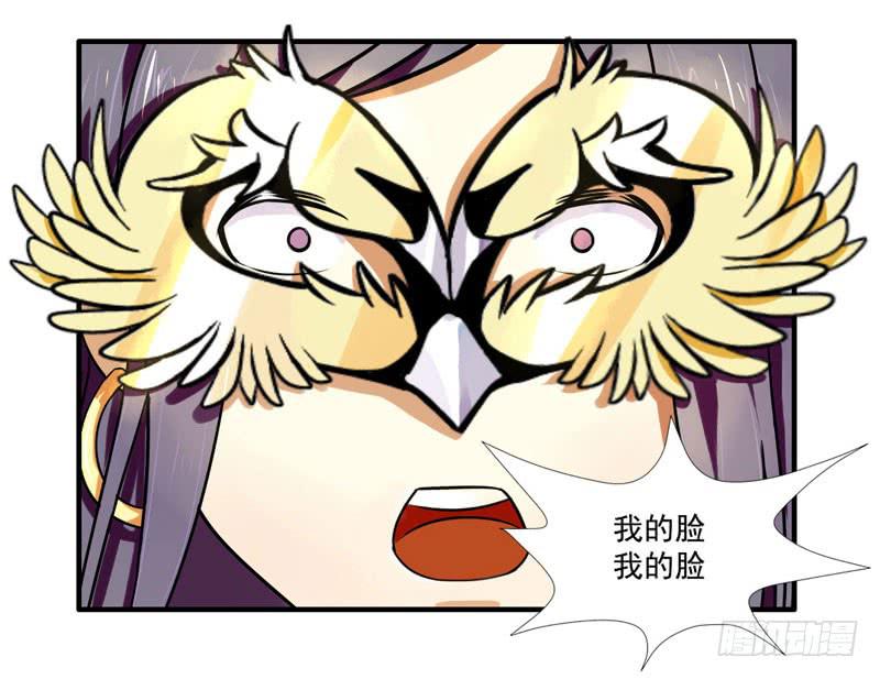 第3话：真爱面具 下-第5话