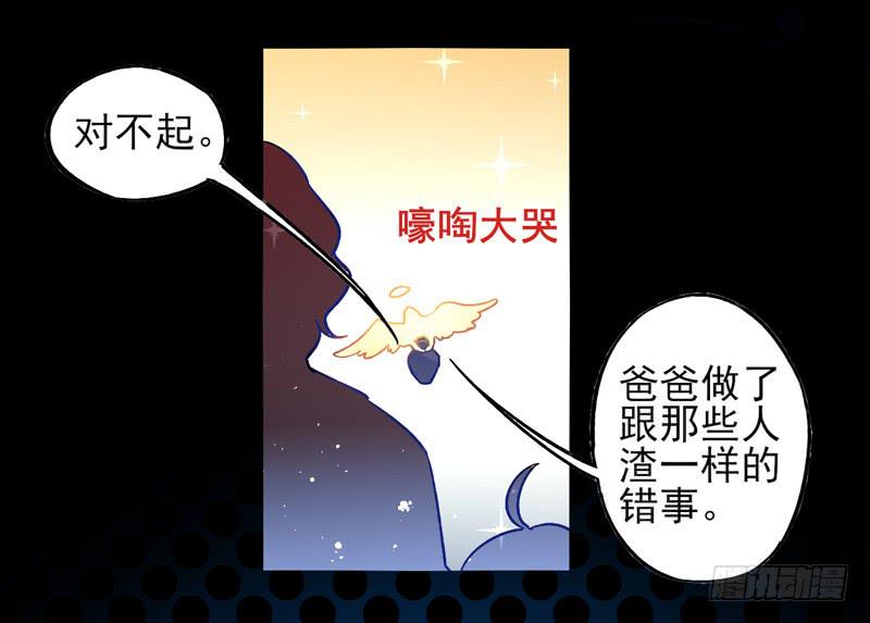 第26话：鬼神面具04-第41话