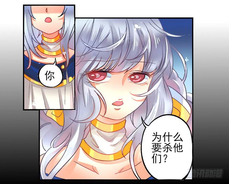 第26话：鬼神面具04-第41话