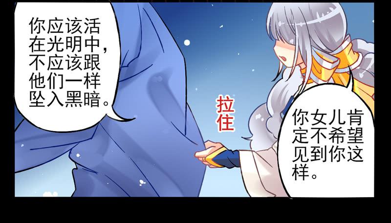 第26话：鬼神面具04-第41话