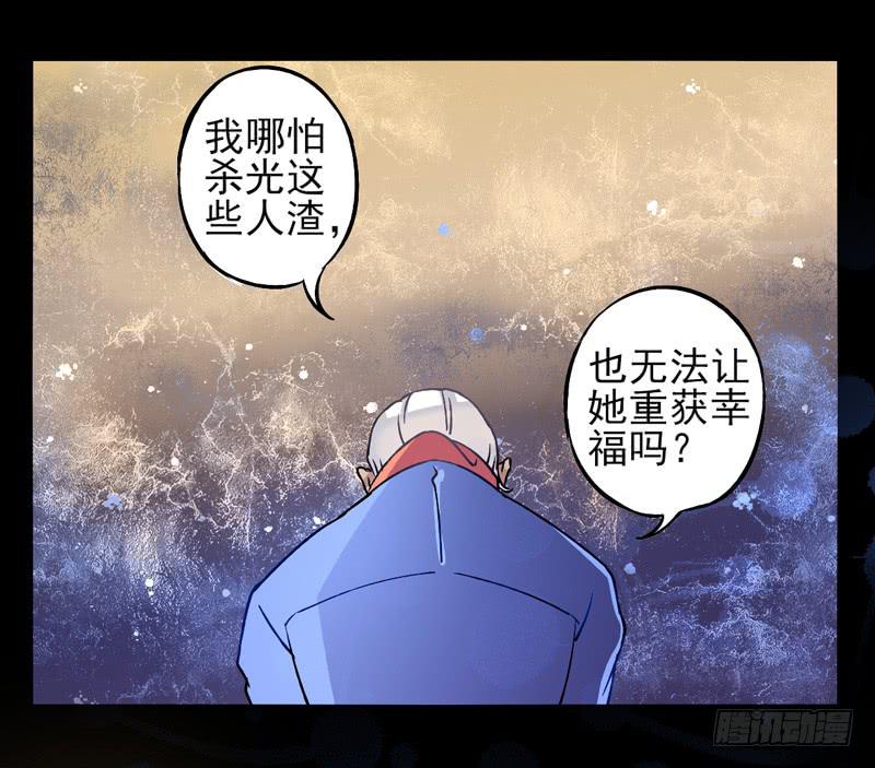 第26话：鬼神面具04-第41话