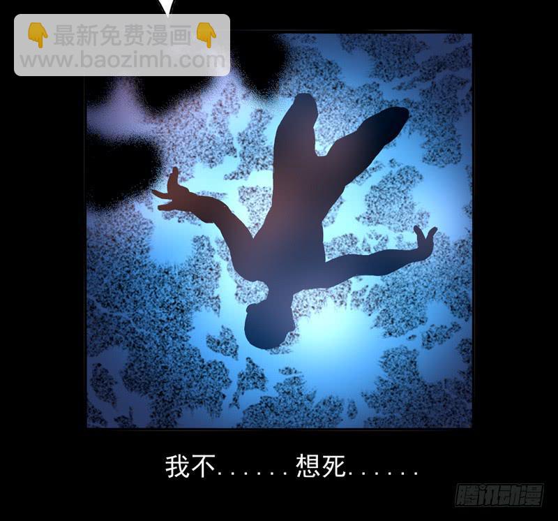 第28话：天眼面具02-第43话