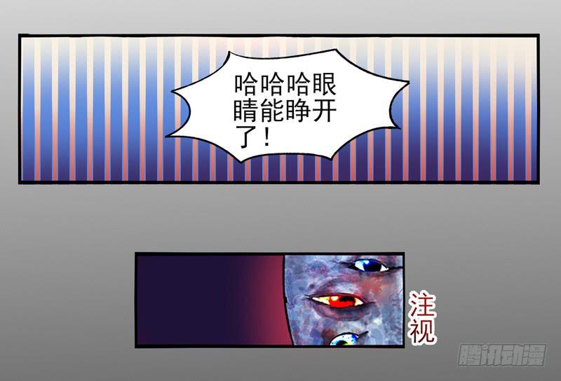 第28话：天眼面具02-第43话