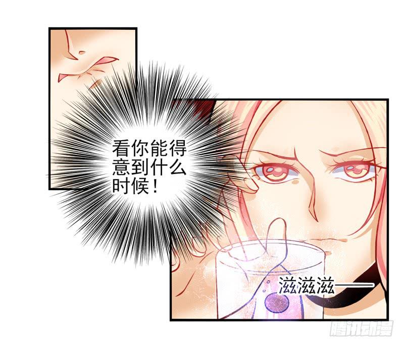 第30话：夏娃面具02-第45话