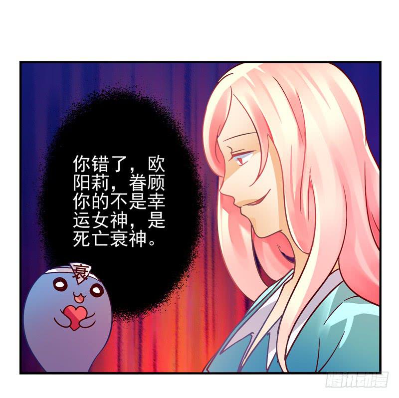 第32话：夏娃面具04-第47话