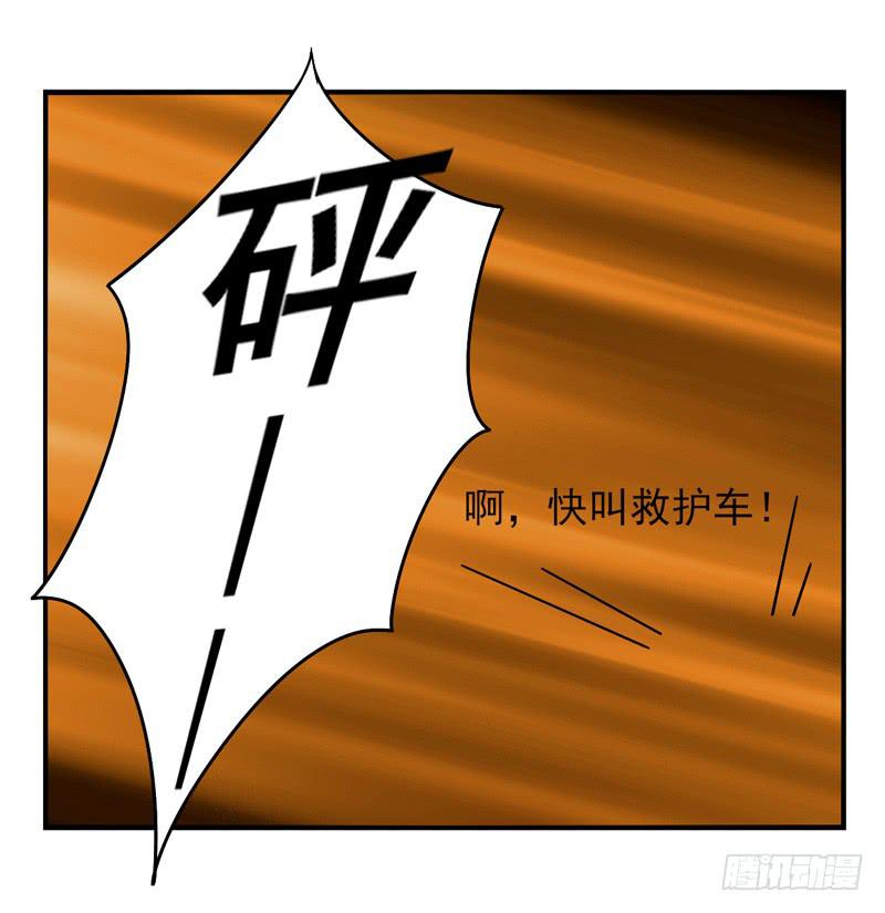 第32话：夏娃面具04-第47话