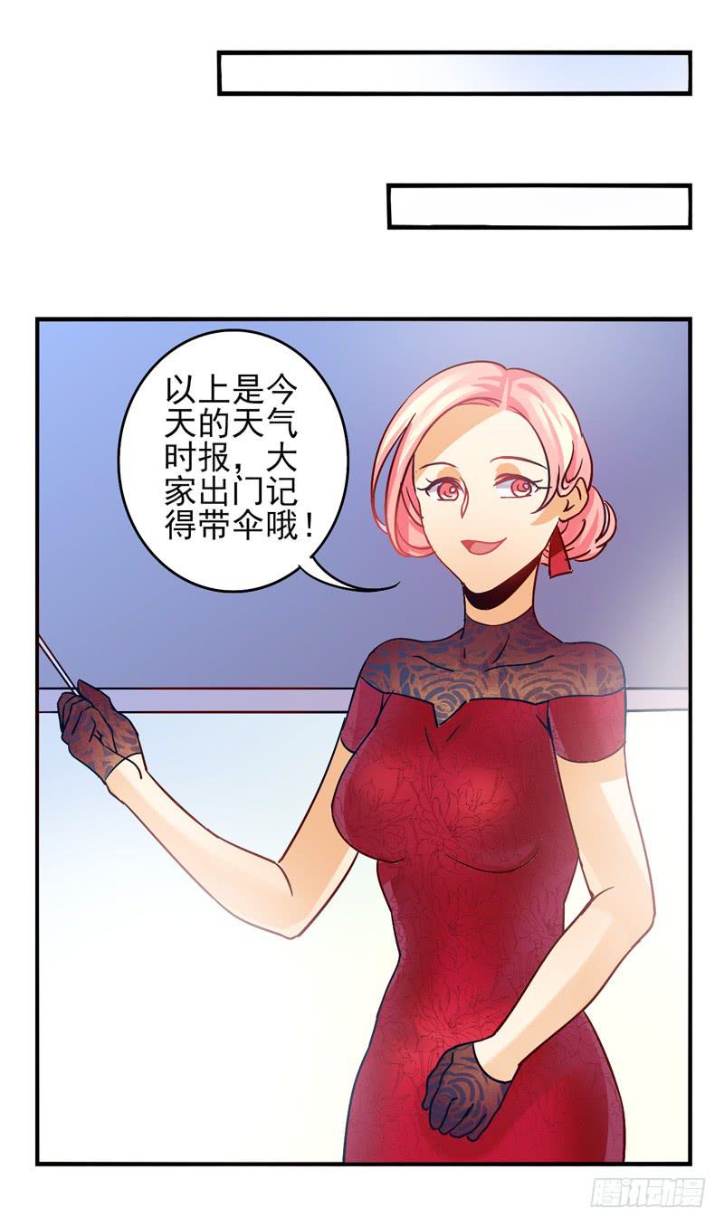 第32话：夏娃面具04-第47话