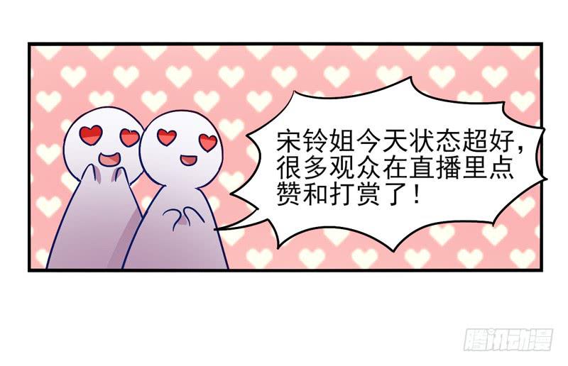 第32话：夏娃面具04-第47话