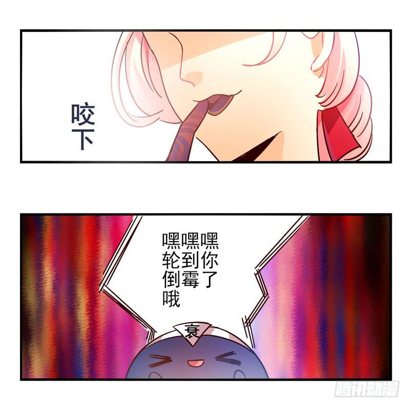 第32话：夏娃面具04-第47话
