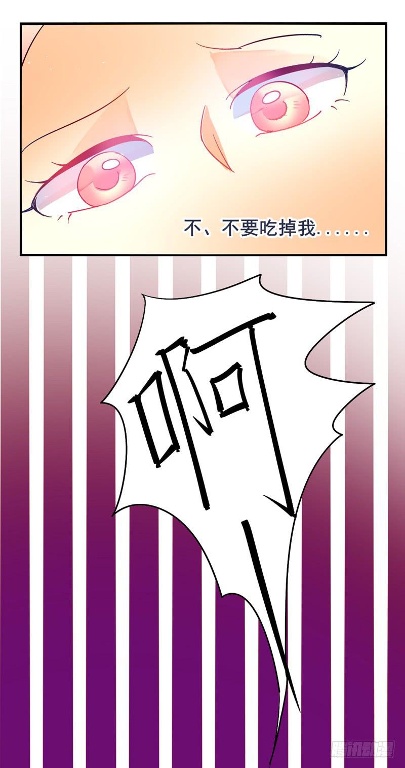 第32话：夏娃面具04-第47话
