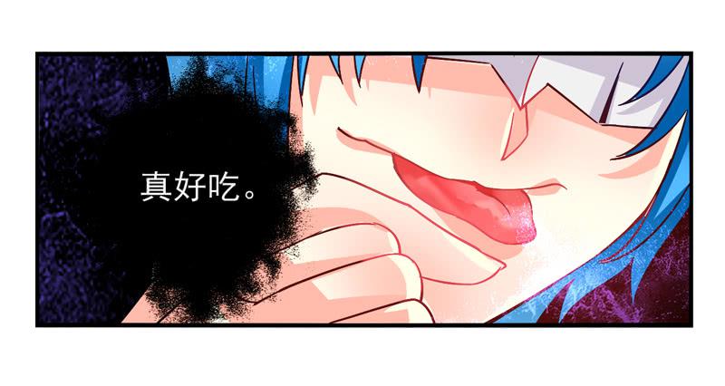 第32话：夏娃面具04-第47话