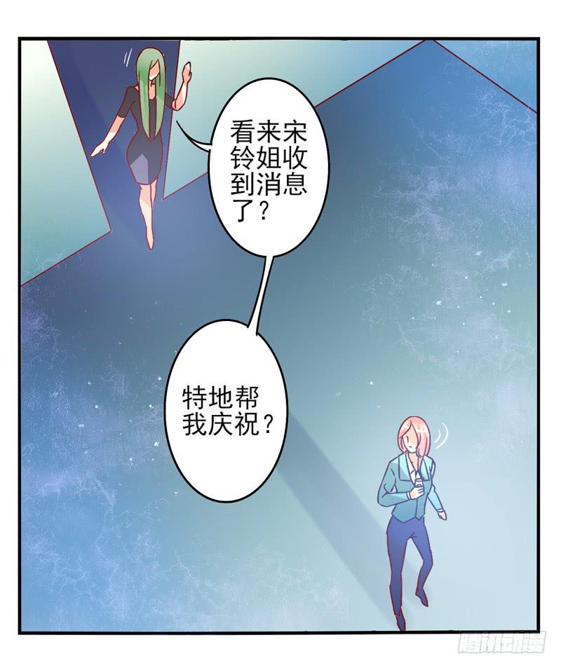 第32话：夏娃面具04-第47话