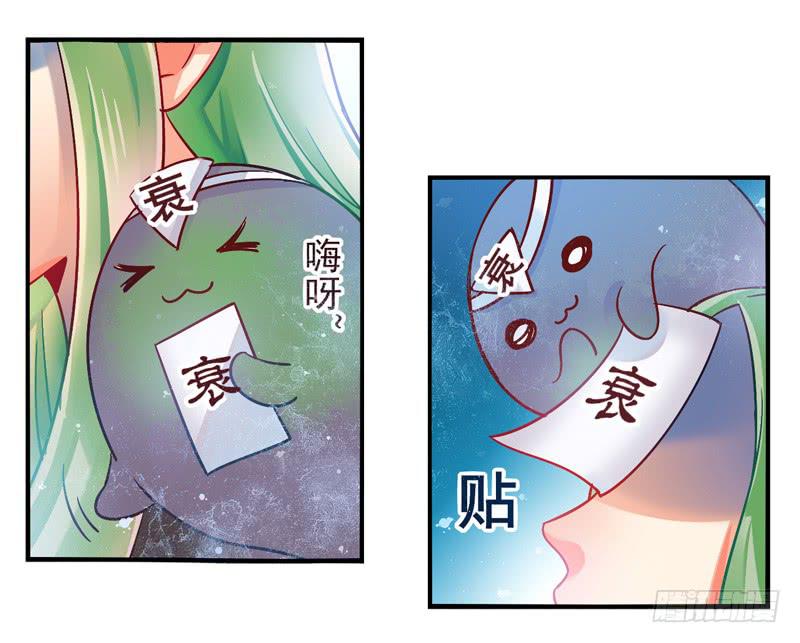 第32话：夏娃面具04-第47话