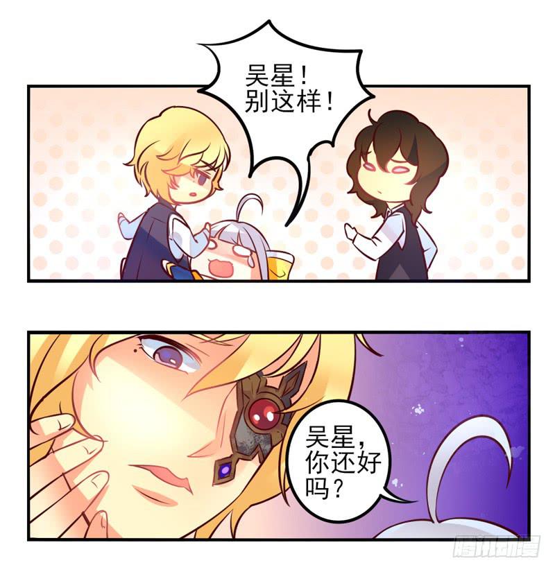 第34话：反转面具-第49话