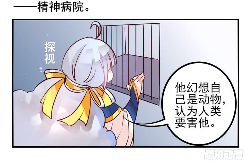 第34话：反转面具-第49话