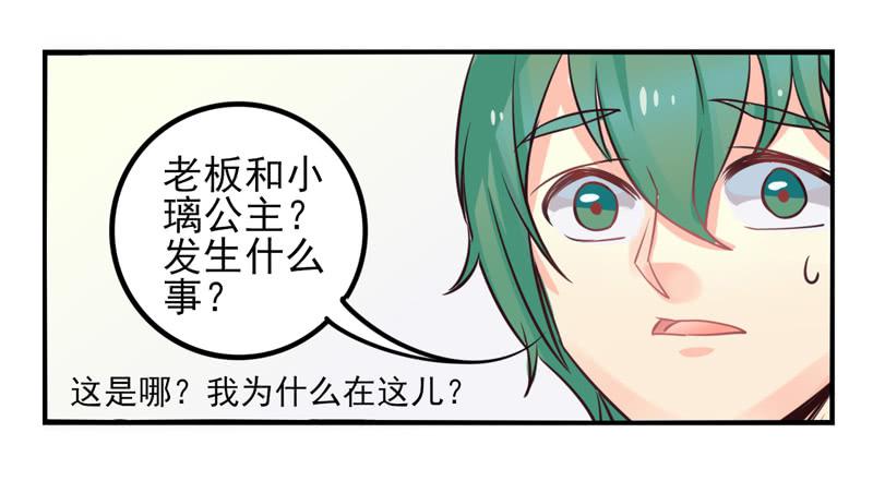 第34话：反转面具-第49话