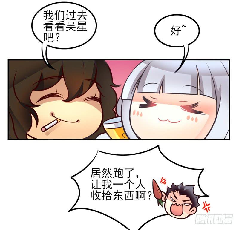 第34话：反转面具-第49话