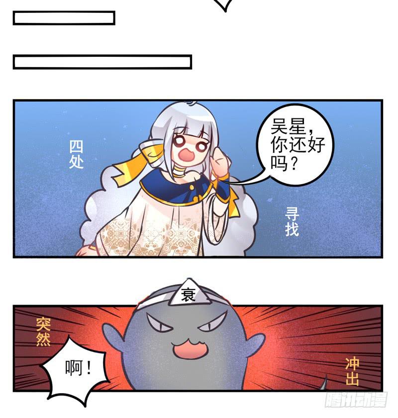 第34话：反转面具-第49话