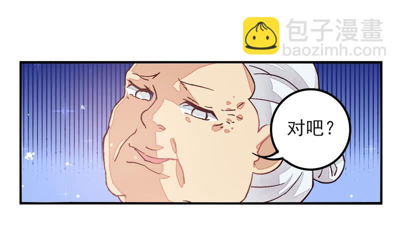 第36话：信鸽面具02-第51话