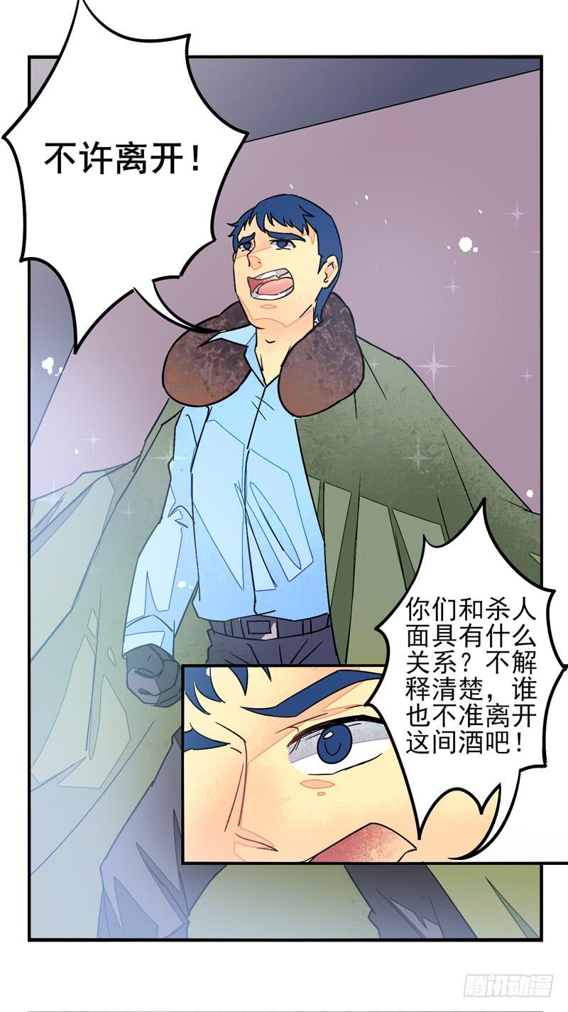 第36话：信鸽面具02-第51话