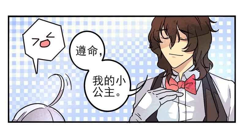 第36话：信鸽面具02-第51话