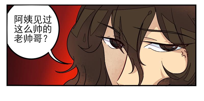第36话：信鸽面具02-第51话
