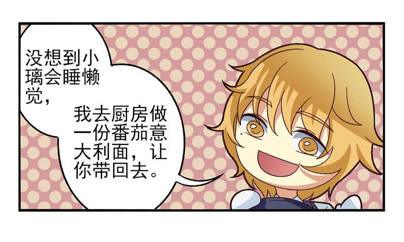 第38话：永恒面具01-第53话