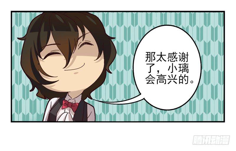 第38话：永恒面具01-第53话