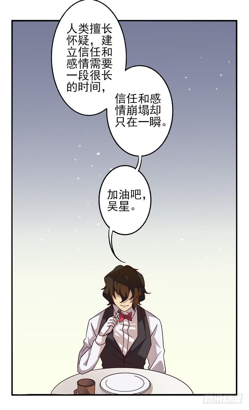 第38话：永恒面具01-第53话