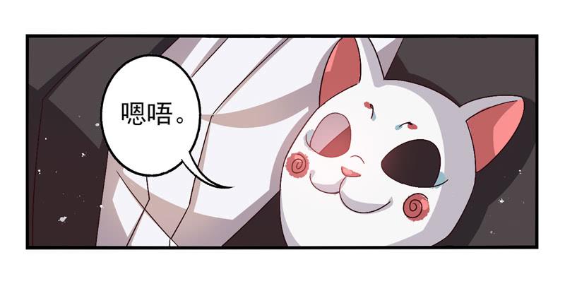 第38话：永恒面具01-第53话