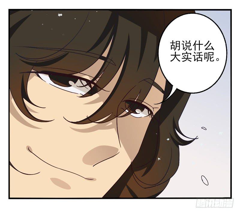 第38话：永恒面具01-第53话