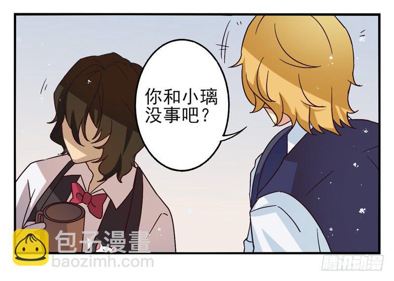 第38话：永恒面具01-第53话