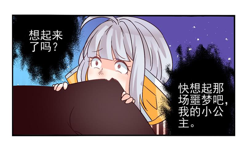 第40话：永恒面具03-第55话