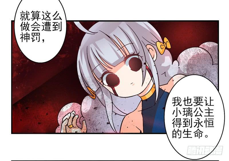 第40话：永恒面具03-第55话