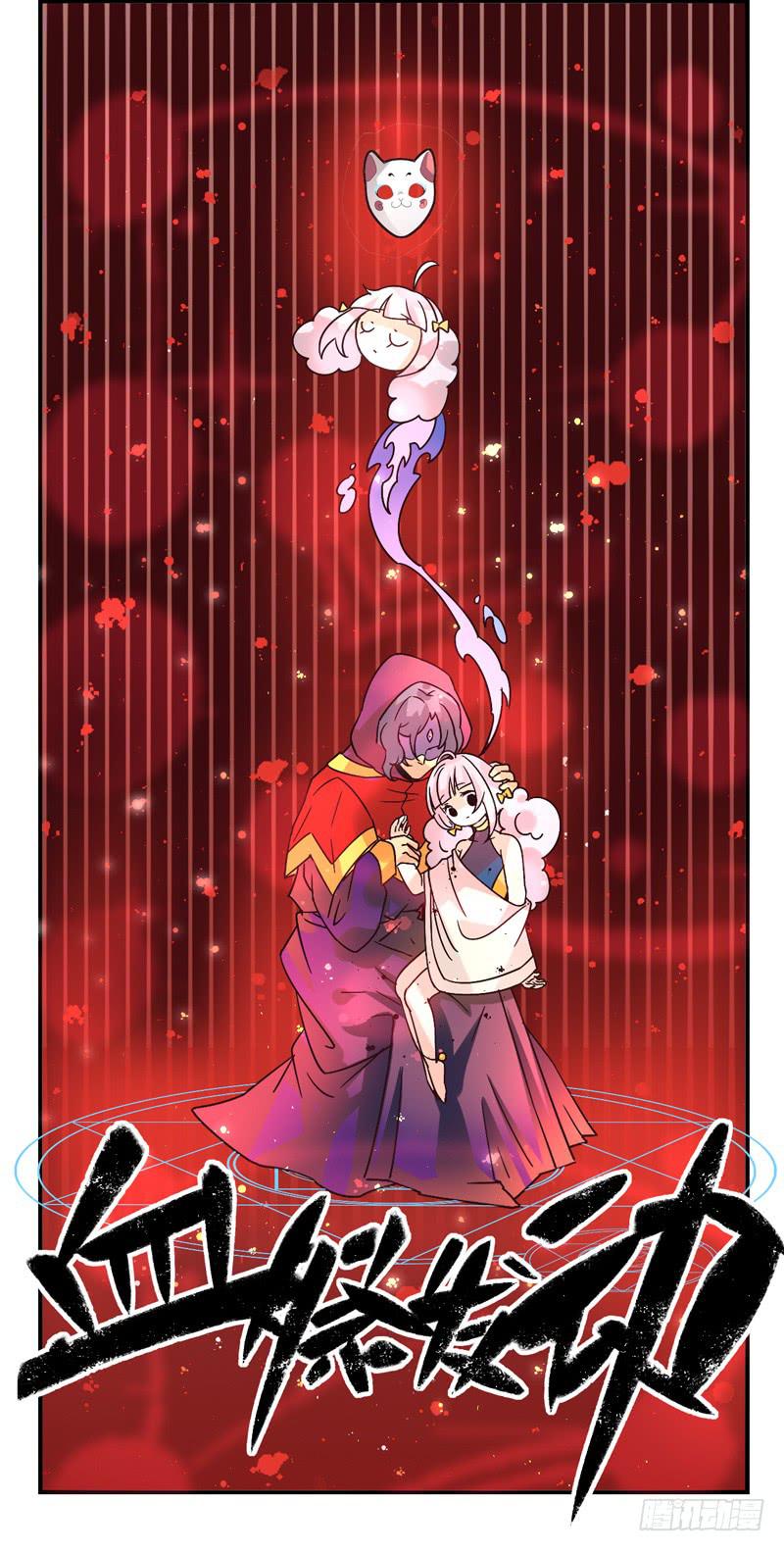 第40话：永恒面具03-第55话