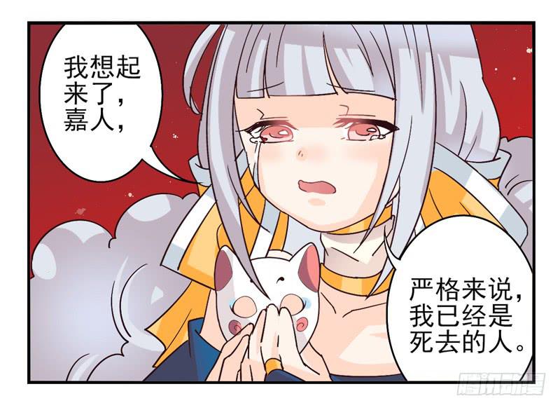 第40话：永恒面具03-第55话