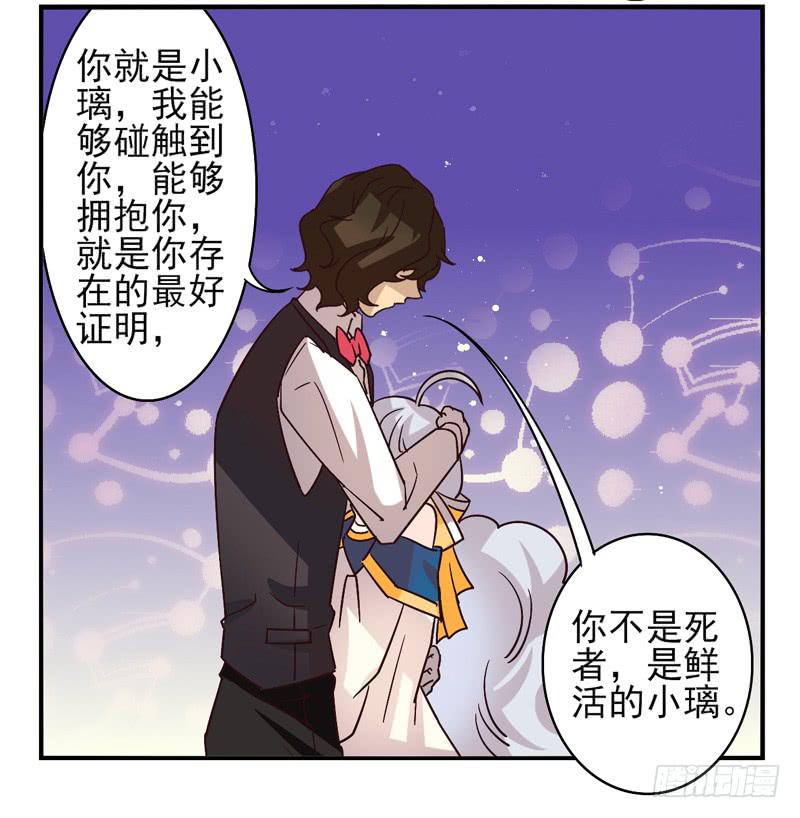 第40话：永恒面具03-第55话