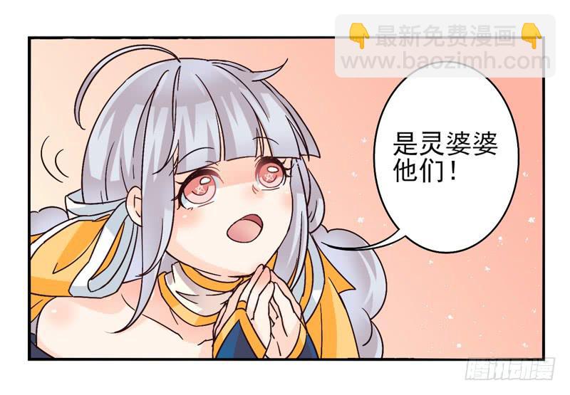 第40话：永恒面具03-第55话