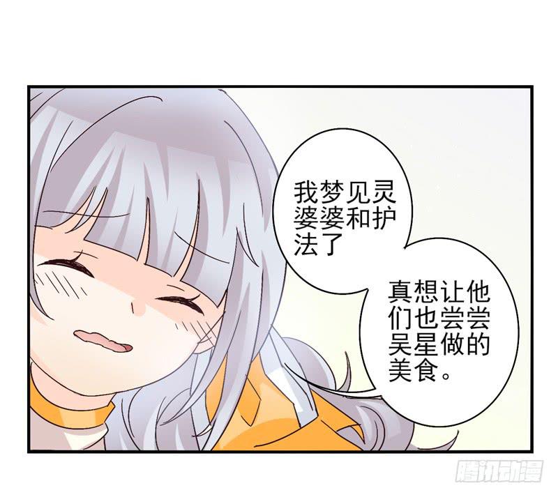 第42话：双子面具02-第57话