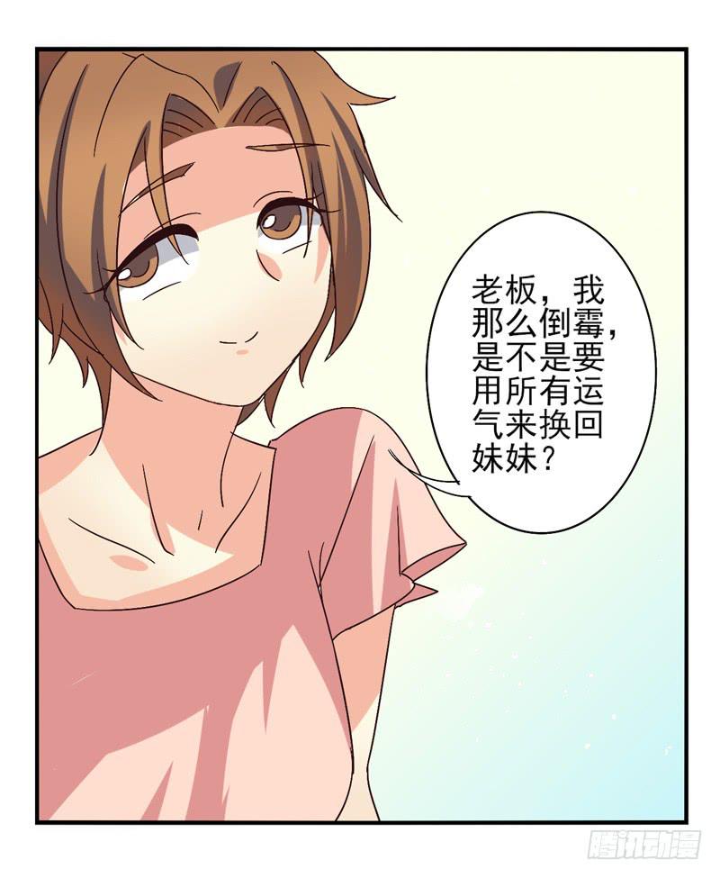第42话：双子面具02-第57话