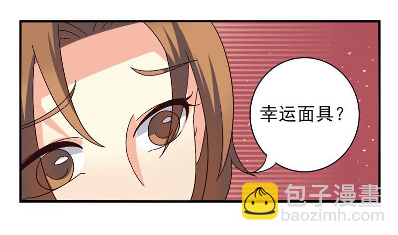 第42话：双子面具02-第57话