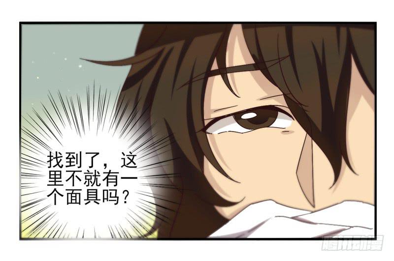 第42话：双子面具02-第57话